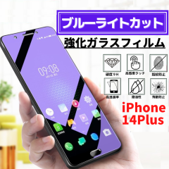 iPhone 14 Plus u[CgJbg KX tB KXtB یtB ACtH wh~ Uh~ dx9H ϏՌ S