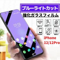 iPhone12 12 Pro u[CgJbg KX tB KXtB یtB ACtH wh~ Uh~ dx9H ϏՌ S