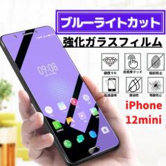 iPhone 12mini u[CgJbg KX tB KXtB یtB ACtH wh~ Uh~ dx9H ϏՌ S