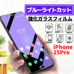 iPhone 15Pro u[CgJbg KX tB KXtB یtB ACtH wh~ Uh~ dx9H ϏՌ S