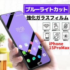 iPhone 15ProMax u[CgJbg KX tB KXtB یtB ACtH wh~ Uh~ dx9H ϏՌ S