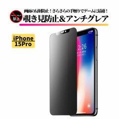 iPhone 15Pro `h~ A`OA KX tB KXtB  炳 }bg ˖h~ wh~ dx9H Uh~