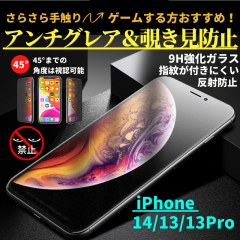 iPhone14 13 13Pro `h~ A`OA KX tB KXtB  炳 }bg ˖h~ wh~ dx9H 