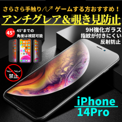 iPhone 14Pro `h~ A`OA KX tB KXtB  炳 }bg ˖h~ wh~ dx9H Uh~