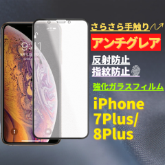 iPhone 7Plus 8Plus A`OA KX tB KXtB یtB  }bg ˖h~ 炳 wh~ dx9H 