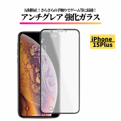 iPhone 15Plus A`OA KX tB KXtB یtB  }bg ˖h~ 炳 wh~ dx9H U