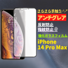 iPhone 14ProMax A`OA KX tB KXtB یtB  }bg ˖h~ 炳 wh~ dx9H 