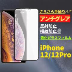 iPhone12 12 Pro A`OA KX tB KXtB یtB  }bg ˖h~ 炳 wh~ dx9H 