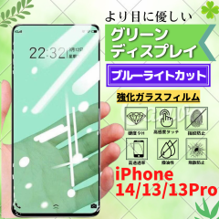 iPhone14 13 13Pro u[CgJbg O[ tB KX KXtB یtB  wh~ dx9H Uh~ Ϗ