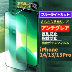 iPhone14 13 13Pro u[CgJbg A`OA O[ tB KX KXtB  炳 }bg ˖h~ w