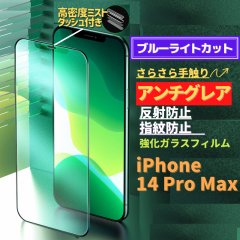 iPhone 14 Pro Max u[CgJbg A`OA O[ tB KX KXtB  炳 }bg ˖h~ w