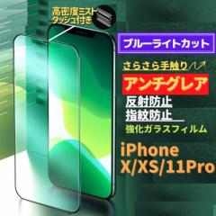 iPhone X XS 11Pro u[CgJbg A`OA O[ tB KX KXtB  炳 }bg ˖h~ w