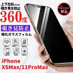 iPhone XSMax 11ProMax 360x `h~ KX tB KXtB یtB wh~ dx9H Uh~ Sʕی tJ