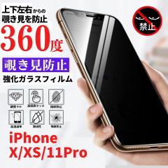 iPhone X XS 11Pro 360x `h~ KX tB KXtB یtB wh~ dx9H Uh~ Sʕی tJo[ 