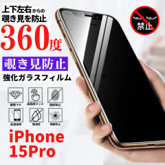 iPhone 15Pro 360x `h~ KX tB KXtB یtB wh~ dx9H Uh~ Sʕی tJo[  