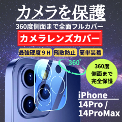 iPhone 14Pro 14ProMax JtB KX Sʕی YJo[ یtB ACtH JY JJo[ 14 Pro Max