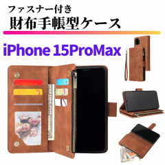 iPhone 15ProMax X}zP[X 蒠^ z U[ J[hP[X Wbvt@Xi[[t X^h  ACtH J[h X