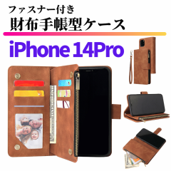 iPhone 14Pro X}zP[X 蒠^ z U[ J[hP[X Wbvt@Xi[[t X^h  ACtH J[h Xg