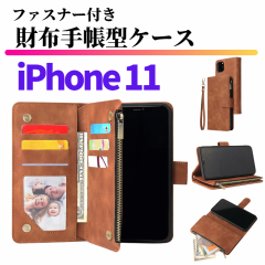 iPhone11 X}zP[X 蒠^ z U[ J[hP[X Wbvt@Xi[[t X^h  ACtH J[h Xgb