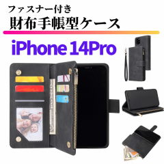 iPhone 14Pro X}zP[X 蒠^ z U[ J[hP[X Wbvt@Xi[[t X^h  ACtH J[h Xg