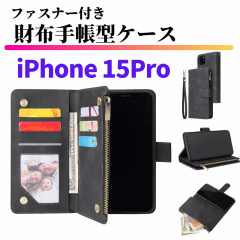 iPhone 15Pro X}zP[X 蒠^ z U[ J[hP[X Wbvt@Xi[[t X^h  ACtH J[h Xg