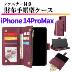 iPhone 14ProMax X}zP[X 蒠^ z U[ J[hP[X Wbvt@Xi[[t X^h  ACtH J[h X