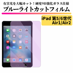 iPad 5 6 (2017 2018) / Air1 Air2 u[CgJbg KX tB KXtB یtB ^ubg u