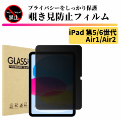 iPad 5 6 ( 2017 2018 ) / Air1 Air2 `h~ KX tB KXtB یtB ^ubg ̂ w