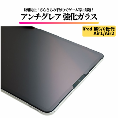 iPad 5 6 (2017 2018) / Air1 Air2 A`OA KXtB KX tB یtB ^ubg  }bg