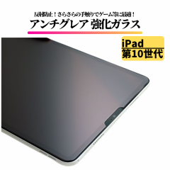 iPad 10 ( 2022 ) A`OA KXtB KX tB یtB ^ubg  }bg ˖h~ 10.9 C