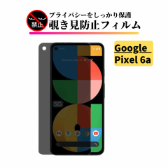 Google Pixel 6a `h~ KXtB tB KX یtB KX O[O sNZ Pixel6a 6 a Pixel6 a sNZ