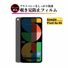 Google Pixel 4a 4G `h~ KXtB tB KX یtB KX O[O sNZ Pixel4a 4G 4 a 4G Pixel4 