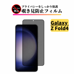 Galaxy Z Fold4 `h~ KXtB یtB KX tB TX MNV[ SC-55C SCG16