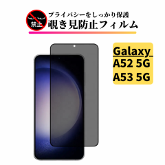 Galaxy A52 5G A53 5G `h~ KXtB tB KXیtB MNV[ GalaxyA525G GalaxyA535G