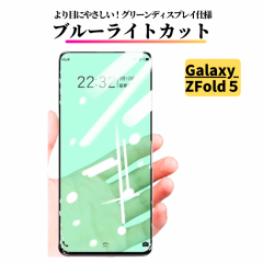 Galaxy Z Fold 5 u[CgJbg KXtB O[tB یtB KX tB TX MNV[ ZFold5