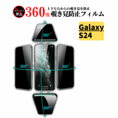 Galaxy S24 360x `h~ KXtB یtB KX tB KX TX MNV[