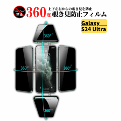 Galaxy S24 Ultra 360x `h~ KXtB یtB KX tB KX TX MNV[ 