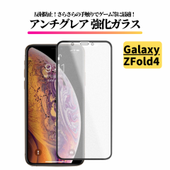 Galaxy Z Fold 4 A`OA KXtB یtB KX tB TX MNV[ 