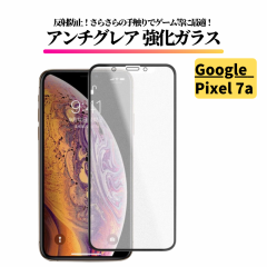 Google Pixel 7a A`OA KXtB tB KX یtB  ˖h~ }bg sNZ Pixel7a