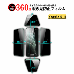Xperia 5 II 360x `h~ KXtB tB KX یtB ̂ wh~ dx9H Uh~ Oʕی  5II