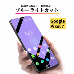 Google Pixel 7 u[CgJbg KXtB tB KX یtB dx9H Uh~ O[O sNZ 7