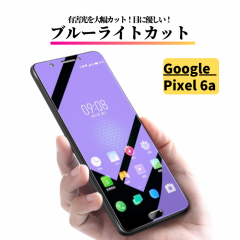 Google Pixel 6a u[CgJbg KXtB tB KX یtB dx9H Uh~ O[O sNZ 6A