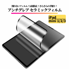 iPad mini1 mini2 mini3 7.9C` A`OA Z~bN tB Ȃ یtB ^ubg  }bg ˖h~