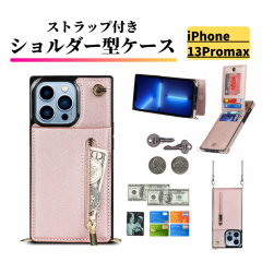 iPhone 13 ProMax P[X V_[ X}zP[X | 񂩂 ΂߂ Xgbv U[J[hP[X K iPhone13ProMax s