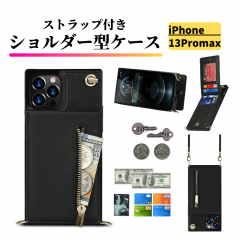 iPhone 13 ProMax P[X V_[ X}zP[X | 񂩂 ΂߂ Xgbv U[J[hP[X K iPhone13ProMax v