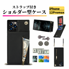 iPhone 12 ProMax P[X V_[ X}zP[X | 񂩂 ΂߂ Xgbv U[J[hP[X K iPhone12ProMax v