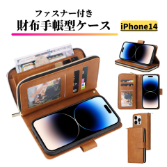 iPhone 14 �P�[�X �蒠�^ ���U�[ �����z �V���v�� �J�[�h�P�[�X �y�� �J�[�h���[ �X�^���h �X�g���b�v�t �ϏՌ� �X�}�z�P�[�X �J�o�[ �A
