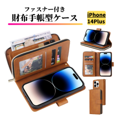 iPhone 14Plus �P�[�X �蒠�^ ���U�[ �����z �V���v�� �J�[�h�P�[�X �y�� �J�[�h���[ �X�^���h �X�g���b�v�t �ϏՌ� �X�}�z�P�[�X �J�o�[
