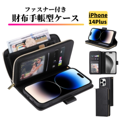 iPhone 14Plus �P�[�X �蒠�^ ���U�[ �����z �V���v�� �J�[�h�P�[�X �y�� �J�[�h���[ �X�^���h �X�g���b�v�t �ϏՌ� �X�}�z�P�[�X �J�o�[