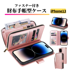 iPhone 13 �P�[�X �蒠�^ ���U�[ �����z �V���v�� �J�[�h�P�[�X �y�� �J�[�h���[ �X�^���h �X�g���b�v�t �ϏՌ� �X�}�z�P�[�X �J�o�[ �A